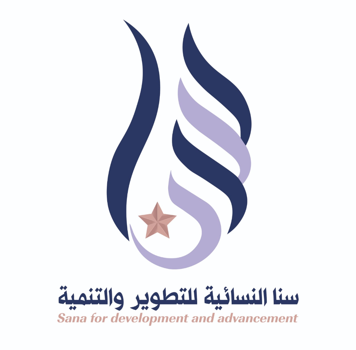 جمعية سنا النسائية للتطوير والتنمية